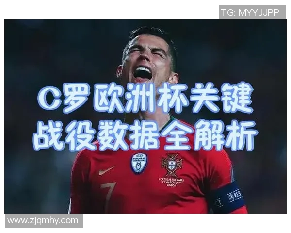 欧洲杯淘汰赛关键战役及球队战术分析
