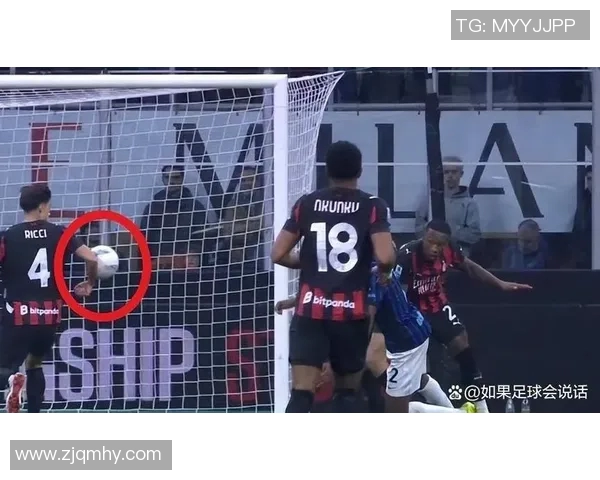 国米赛场突发小插曲裁判沉着冷静妥善处理全场秩序恢复