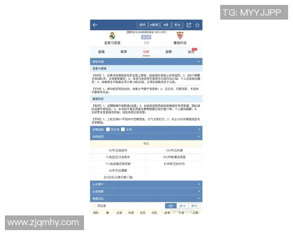 英超赛季胜率大揭秘 数据模型如何预测冠军归属 英超赛季胜率大揭秘 数据模型如何预测冠军归属