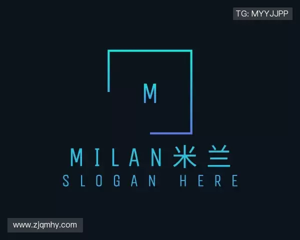 认识milan米兰